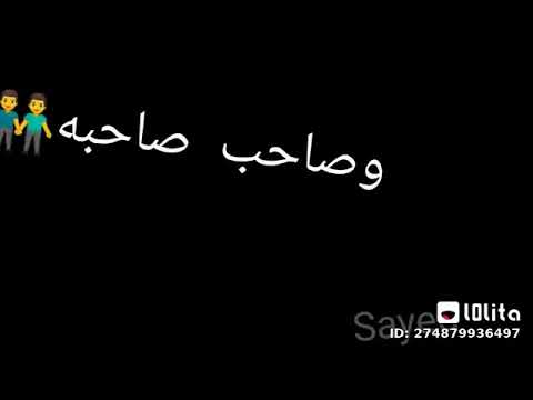 ليا اخ حنون ورب الكون ماليش غيرو تصميم شاشه سوداء