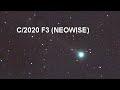 Комета C/2020 F3 (NEOWISE): где и когда можно наблюдать