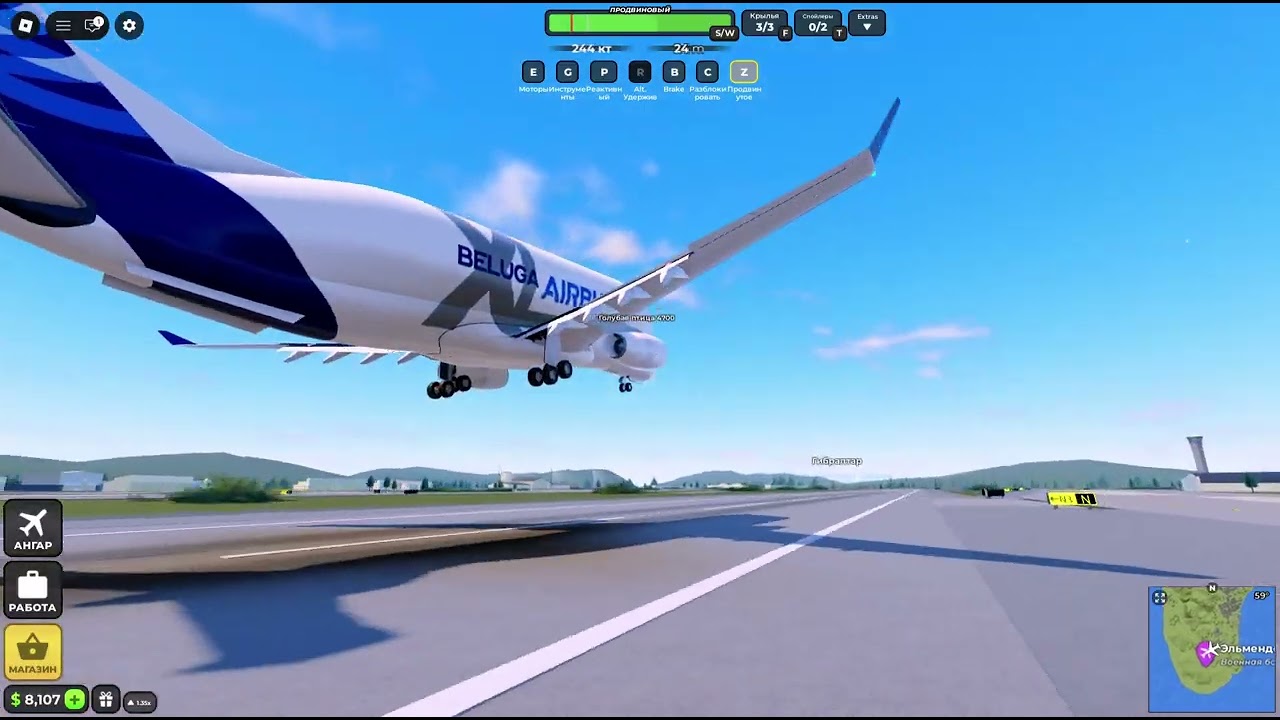 Beluga XL at Flight World ✈️