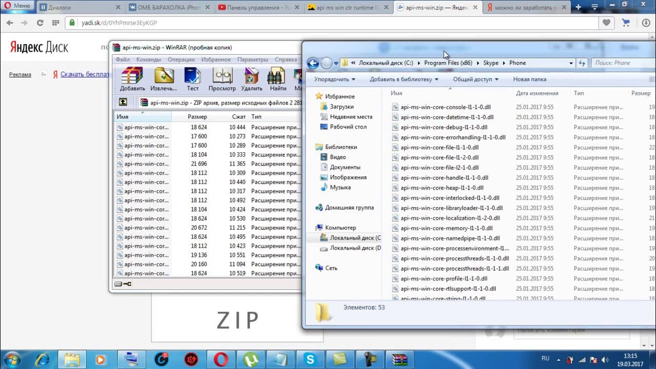 Win api dll что это. Api-ms-win-core-console-l1-2-0. api-ms-win-core-path-l1-1-0.dll. api-ms-win-core-heap-l2-1-0 &quot;manor lords&quot;. top dll.