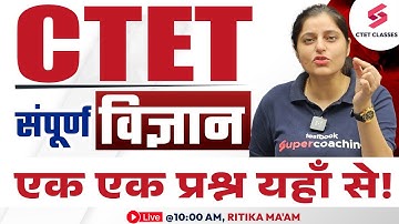 CTET Science Paper 2 LAST MARATHON | CTET July 2024 SCIENCE  | CTET Science CLASS  | Ritika Ma