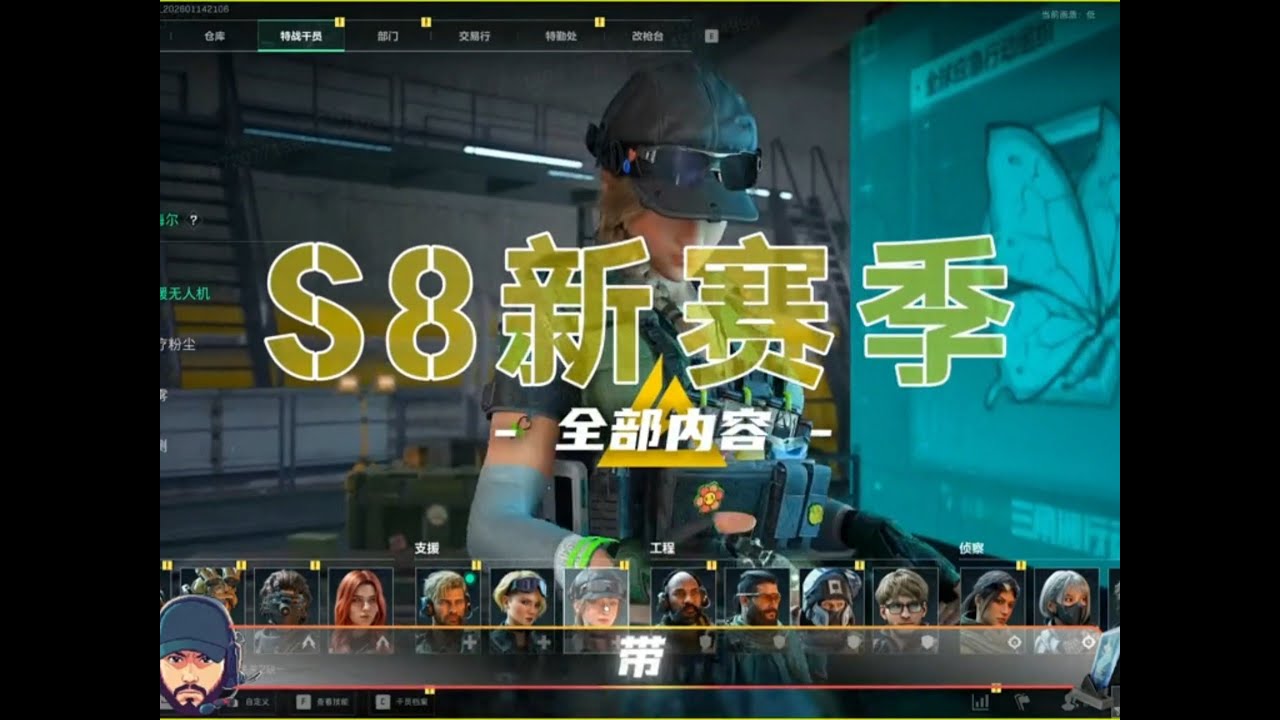 【三角洲行动】S8新赛季爆料全部内容汇总 重生赛伊德 新BOSS 重做深蓝