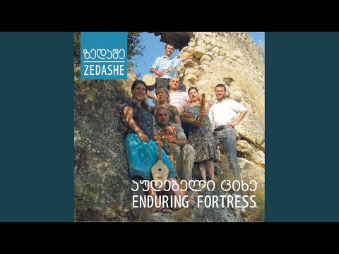 Kidobansa Mas Sjulisasa Chant Shemokmed