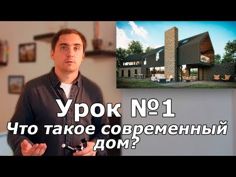 Видео: Как выбрать правильный цвет краски для вашего дома