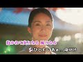 命炎/市川由紀乃