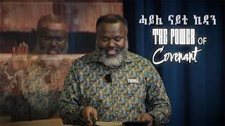     The Power Of Covenant By Prophet Yemane new currentaffairs israel iran fearnot