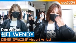 Download Lagu 레드벨벳 웬디, 김포국제공항 입국✈️RedVelvet WENDY Airport Arrival 2025.10.24 Newsen MP3 Download Lagu 레드벨벳 웬디, 김포국제공항 입국✈️RedVelvet WENDY Airport Arrival 2025.10.24 Newsen MP3