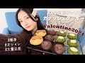 【簡単】ガナッシュクッキー作り💓✨大量生産【バレンタイン手作り🍫】
