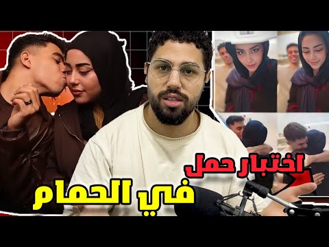 اعترافات مقرفة من ميدو وسماسيمو