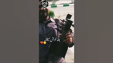 بیا که برویم از این ولایت مت وتو 