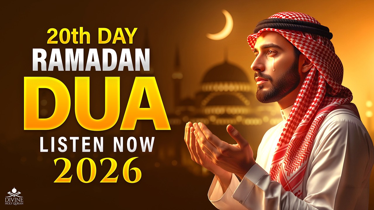 Ramadan Dua 2026 | Powerful Dua for 20th Day | (LISTEN NOW) | Sheikh Alaa Aqel | #ramadan2026