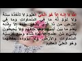 أذكار الصباح بصوت رائع يريح القلب Azkar Sabah