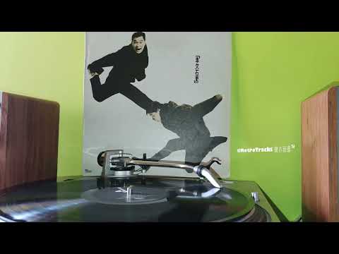 軟硬天師 - 川保久齡大戰山本耀司 [1991 黑膠] 同曲：林子祥 & 蔡立兒 - 對話 [原曲：Mixmasters - Don't Cha Wanna Be Loved]