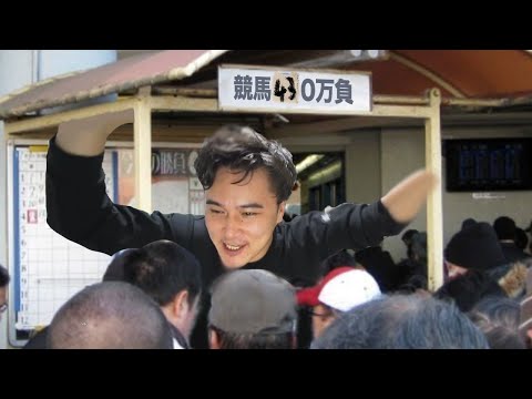 勝ち続ける日本ダービー編