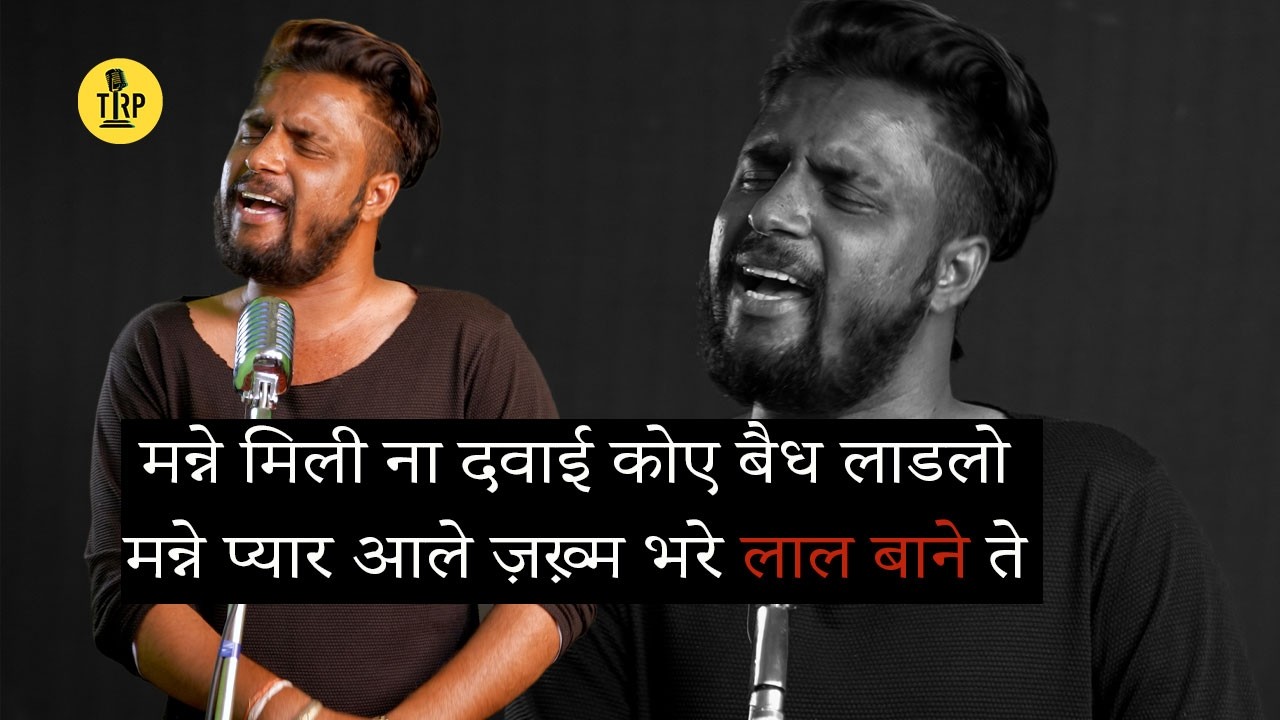 Manne Zakham Bhare Mere LAAL Baane te | Vicky Badshah live Singing | Open  Mic