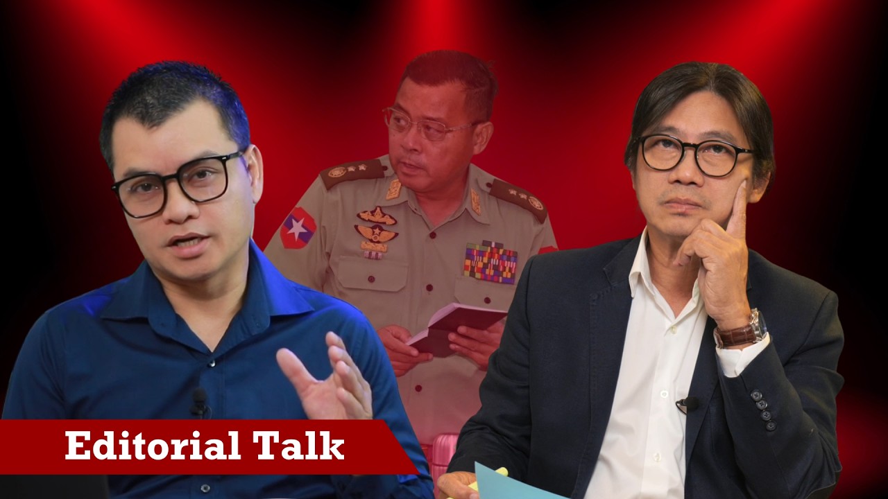 ဗိုလ်ချုပ်ကြီး ရဲဝင်းဦး လက်ထဲ စစ်တပ်အပ်မှာလား (ရုပ်/သံ)