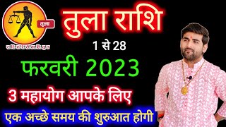    2023   Tula Rashi February 2023  Libra Feb Horoscope  By Sachin Kukreti