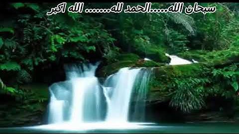تلاوة عطرة  مريحة  للنفس  اللهم اجعلها في ميزان حسناتنا   بدون حقوق النشر  holy quran  no copyright