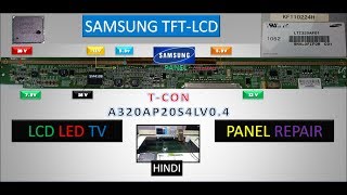 HOW TO REPAIR PANEL OF SAMSUNG TFT LED LCD TV LTI320AP01 DAMAGED IC CHANGE AA [Hindi]