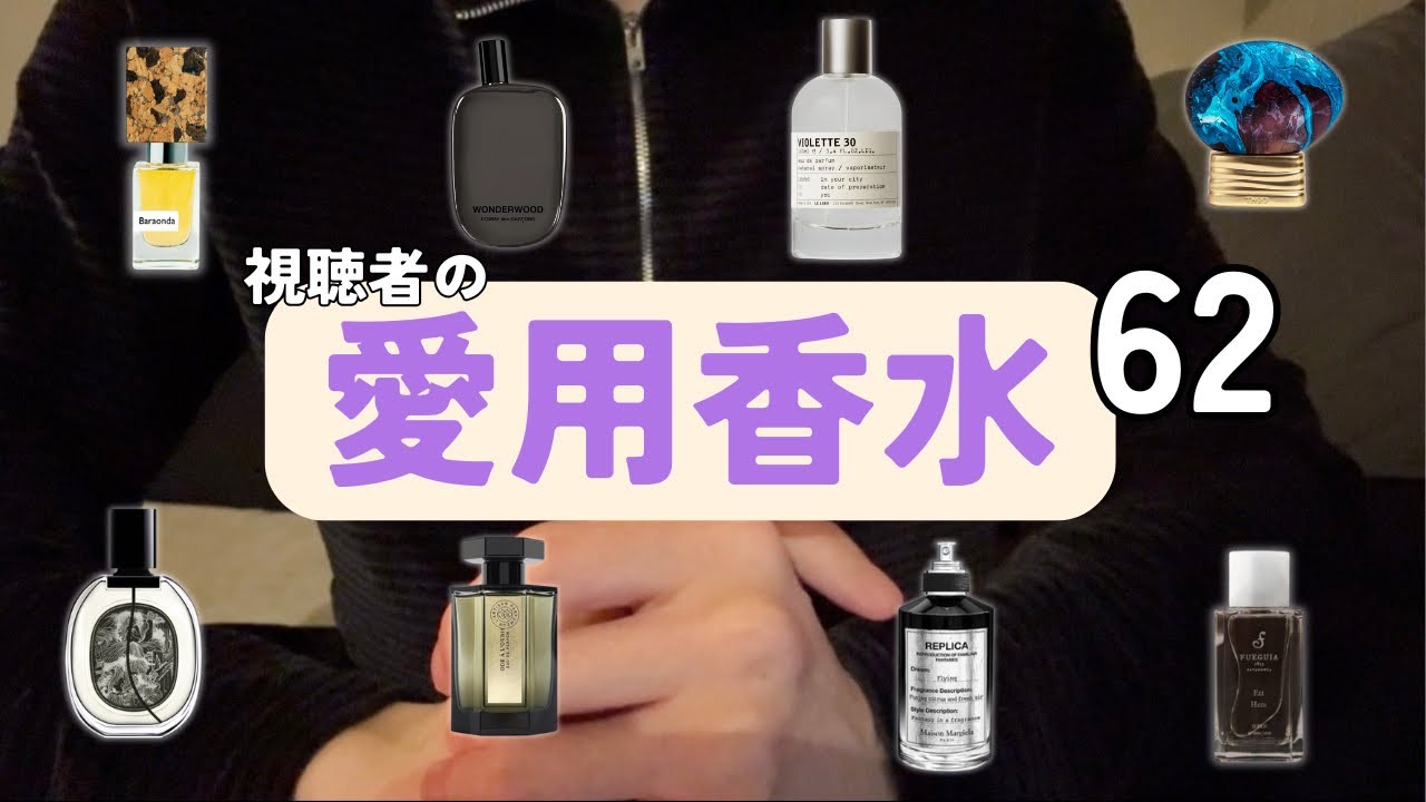Do Fashion Lovers Love Perfume Too? Revealing 62 Top Fragrance