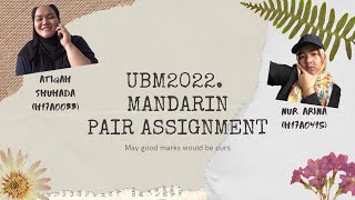 UBM2022_PC10 Mandarin Pair Assignment. NUR ARINA(H17A0415) & ATIQAH SHUHADA(H17AO033)