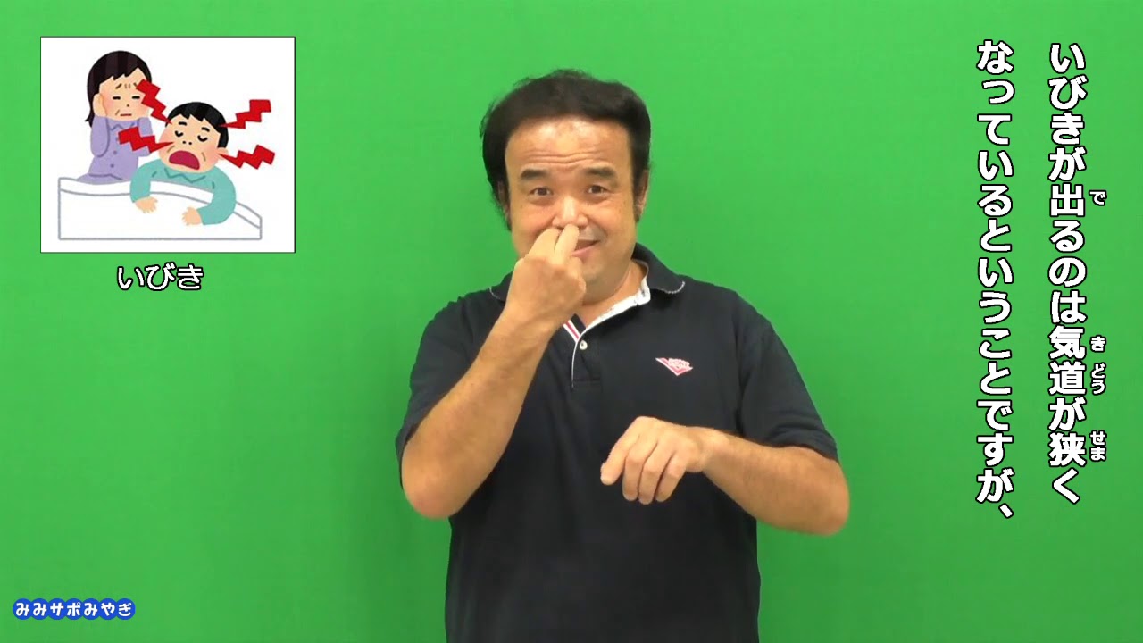 Mimi Suppo Miyagi R2-23: Are You the Only One Who Doesn't Know