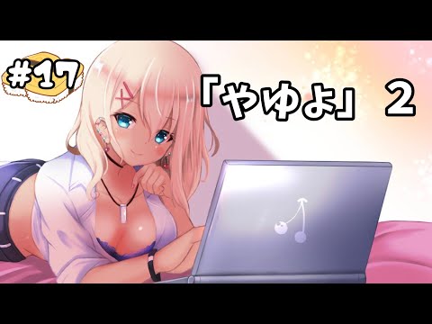 【Unity講座】寿司打風タイピングゲームの作り方 #17 「ゃゅょ」の対応②