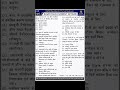 12 March 2026 Current Affairs ⚡ | Today GK Questions | Daily Current Affairs #shorts