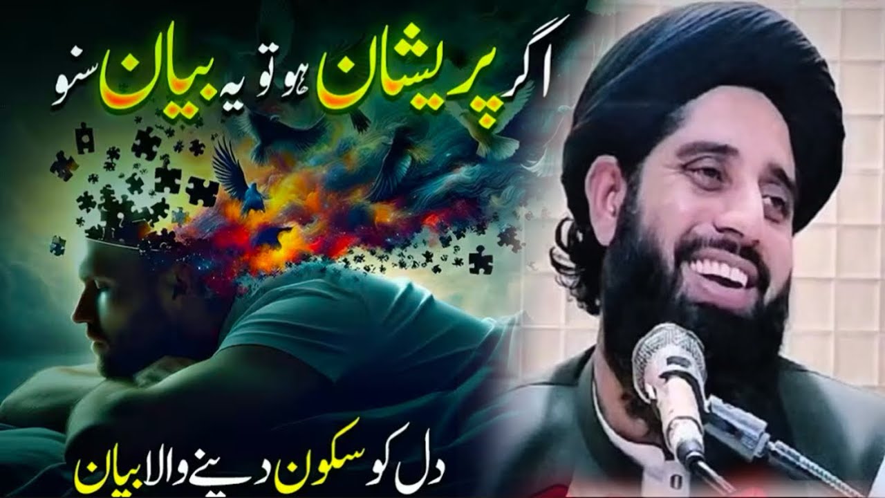 Хотелось бы, чтобы все прислушались к этому заявлению. Молана Мухаммад Акбар Хаккани