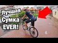 САМАЯ ЛУЧШАЯ СУМКА EVER! Deuter Travel Belt и Pulse 3 | Сравнение с конкурентами и отзыв