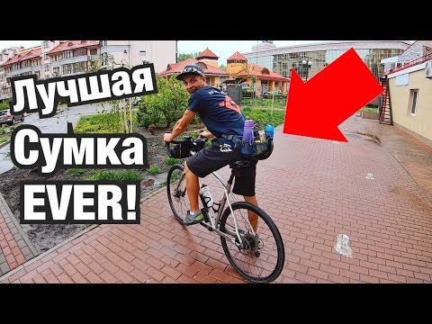САМАЯ ЛУЧШАЯ СУМКА EVER! Deuter Travel Belt и Pulse 3 | Сравнение с конкурентами и отзыв САМАЯ ЛУЧШАЯ СУМКА EVER! Deuter Travel Belt и Pulse 3 | Сравнение с конкурентами и отзыв