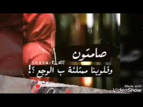 بعض الأحيان الضروف تجبرنا علا أن نبتعد عن اغلا احبابنا لكن سوفه نبقى نحبهم دوم مقصودة