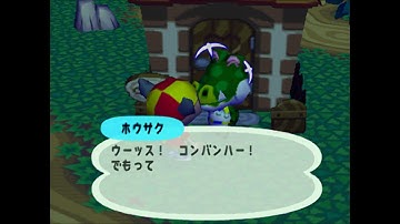 (SNEAK PEEK) Parallel RDP - Super VI Mode - Doubutsu no Mori/Animal Crossing
