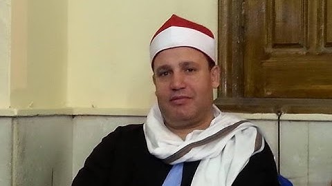 مقطع جميل من سورة ابراهيم للشيخ حجاج الهنداوى