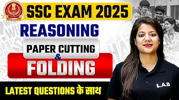 Paper Cutting and Folding Reasoning Tricks | Reasoning for SSC Exams 2025 | Reasoning by Swapnil Mam