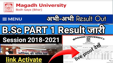 Magadh University b.com b.sc Part 1 Result Out | Magadh University b.sc part 1 Result check kaise