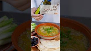 תבשיל עדשים ובמיה
