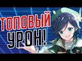 ПОЛУЧИ МАКСИМУМ СИЛЫ ВЕНТИ С ЭТИМ БИЛДОМ - GENSHIN IMPACT