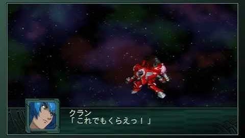 SRW Z2 Chapter Regeneration - Macross Frontier All Unit Attacks
