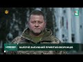 Залужний привітав захисників та захисниць з Днем Збройних Сил України