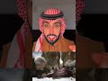 قصة رجال أكله الذيب