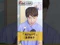 「 消さないで 」島津悦子 02 #カラオケ #演歌 #上手な歌い方
