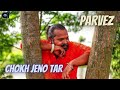 Parvez - Chokh Jeno Tar [Official Audio]