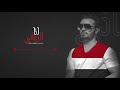 Arabic Song Ana Al Yamani 