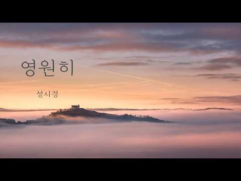이름 없는 악보 (쉬운커버F key) - 작곡가 / 편곡가
