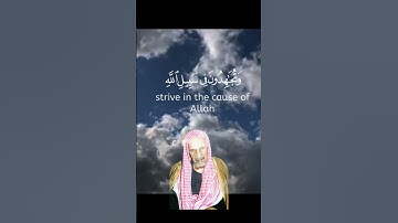 تلاوة نادرة و رائعة بصوت الشيخ إبن باز رحمه الله تعالى