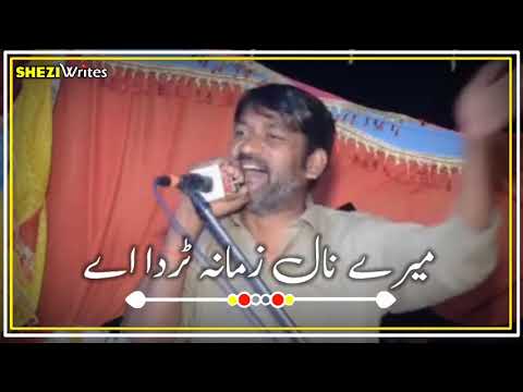 Sajjad Zakhmi Panjabi Dohra || Panjabi Dohry || Dohry Panjabi Whatsapp status || Writer Shezi Writes