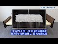 HRオリジナルBAマットレス 【介護ベッド付属品】の使い方