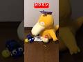 ピクミン集まってみた #shorts