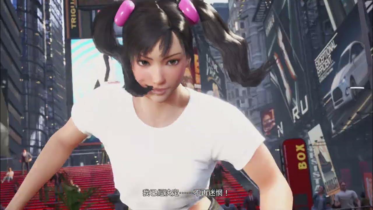 Tekken 8 Player Match Ling vs Paul YouTube